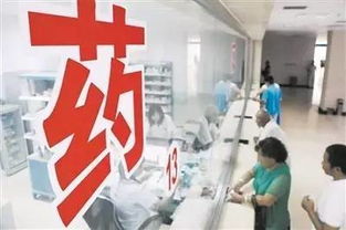 洛陽(yáng)公立醫(yī)院取消藥品加成 為何婦幼與二院例外？勞務(wù)服務(wù)成關(guān)鍵