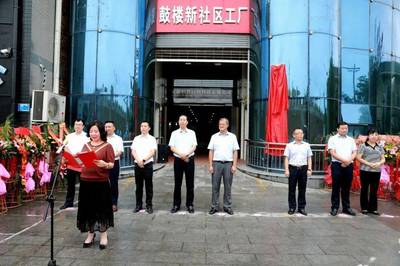 多措并舉促就業(yè)，精準(zhǔn)幫扶暖民心——安康市助力城鎮(zhèn)就業(yè)困難群體穩(wěn)就業(yè)的實(shí)踐與探索