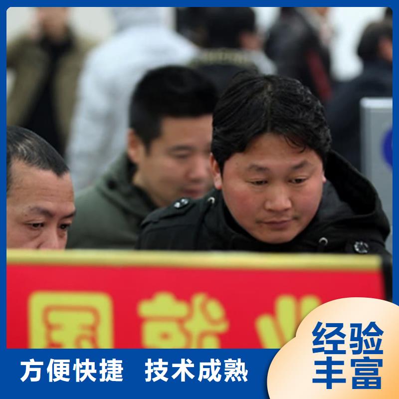 出國勞務(wù) 選擇承潤人力服務(wù)（煙臺市分公司）的三大理由