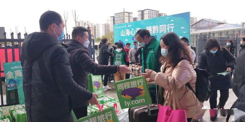 暢通勞務(wù)輸出路 畢節(jié)609名務(wù)工人員搭乘專列啟程